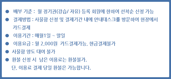 공지