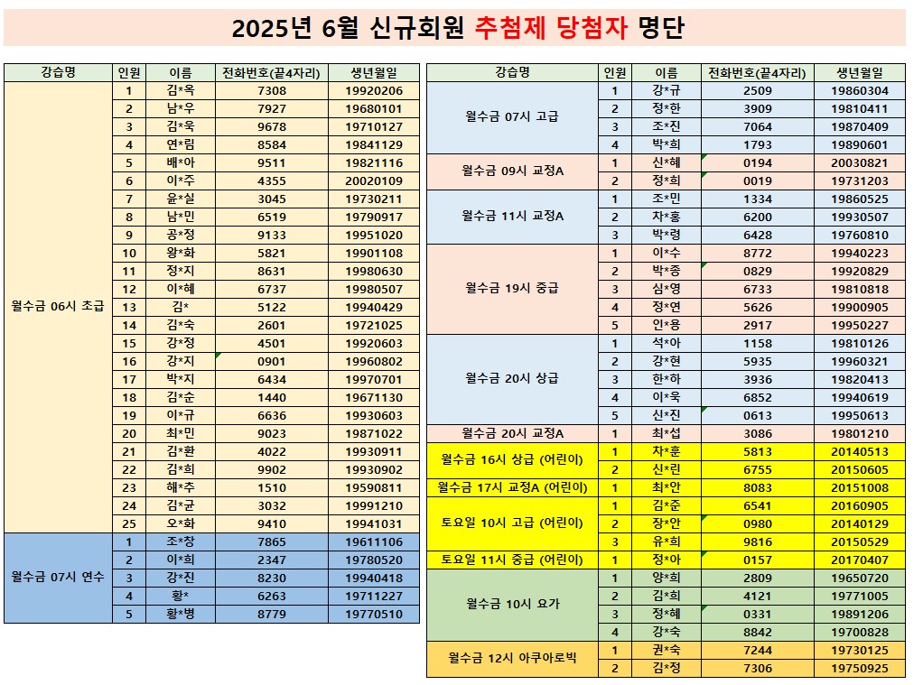 화면 캡처 2025-05-27 145601.jpg